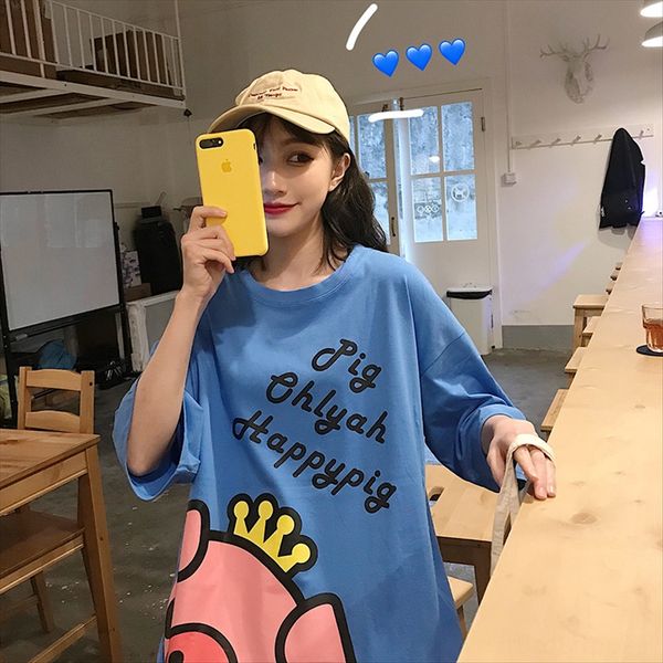 summer all-match large edition half sleeve pig printed loose t-shirt female summer all-match student large edition half sleeve pig printed l, White
summer all-match large edition half sleeve pig printed loose t-shirt female summer all-match student large edition half sleeve pig printed l, White