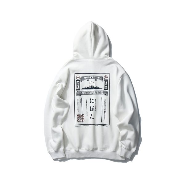 japanese vintage printed fleece hoodies hip hop pullover hooded sweatshirt men harajuku streetwear casual fashion hoodie, Black
japanese vintage printed fleece hoodies hip hop pullover hooded sweatshirt men harajuku streetwear casual fashion hoodie, Black