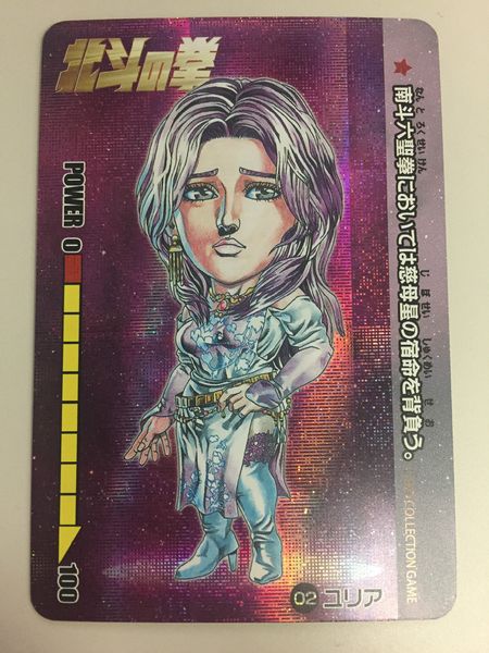 12pcs/set fist of the north star toys hobbies hobby collectibles game collection anime cards
12pcs/set fist of the north star toys hobbies hobby collectibles game collection anime cards