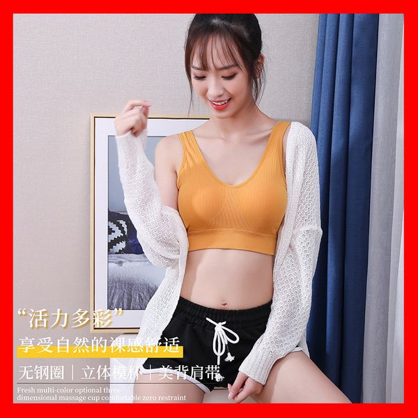 2020 new yoga vest u-shaped-push-up beauty back running -resistant elasticity sports underwear /30, White;black
2020 new yoga vest u-shaped-push-up beauty back running -resistant elasticity sports underwear /30, White;black
