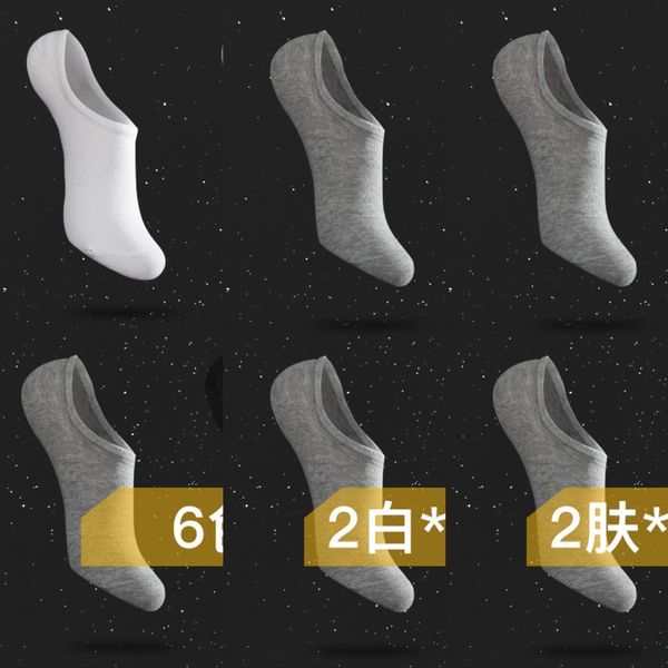 eji76 teal/water duck silver base antibacterial deodorant anti-pilling anti-skid silicone silicone boat shallow invisible female socks boat, Pink;yellow
eji76 teal/water duck silver base antibacterial deodorant anti-pilling anti-skid silicone silicone boat shallow invisible female socks boat, Pink;yellow