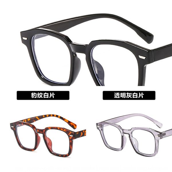 anti-blue-ray rice nail flat mirror tiktok ins frame 2020 glasses irregular tide 3351 glasses frame, Silver
anti-blue-ray rice nail flat mirror tiktok ins frame 2020 glasses irregular tide 3351 glasses frame, Silver