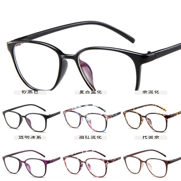 myopia fashion frame ultra light plain glasses men's and women's myopia glasses frame, Silver
myopia fashion frame ultra light plain glasses men's and women's myopia glasses frame, Silver