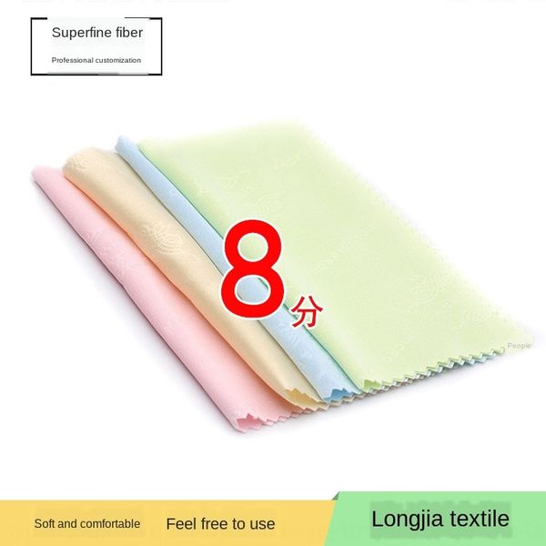 super fine fiber glasses screen glasses computer mobile phone screen wiping lens wiping cloth lens cloth
super fine fiber glasses screen glasses computer mobile phone screen wiping lens wiping cloth lens cloth