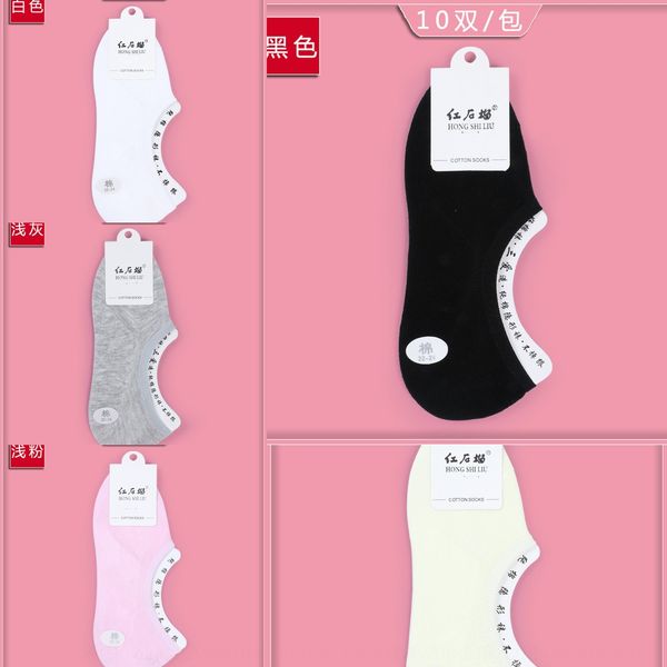 women's women's boat invisible invisible boat socks low waist shallow cotton pure cotton color socks, Pink;yellow
women's women's boat invisible invisible boat socks low waist shallow cotton pure cotton color socks, Pink;yellow