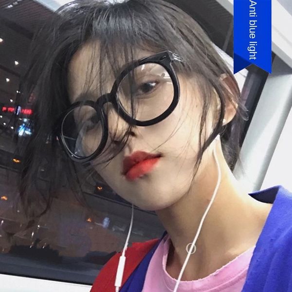 anti-blue light black coarse frame frame 2020 tiktok big round face thin arrow meter nail plain mirror glasses glasses, Silver
anti-blue light black coarse frame frame 2020 tiktok big round face thin arrow meter nail plain mirror glasses glasses, Silver