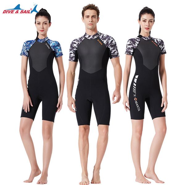 dive & sail new arrival men women 1.5mm wetsuit shorty scuba diving surfing wet suit rash guards
dive & sail new arrival men women 1.5mm wetsuit shorty scuba diving surfing wet suit rash guards
