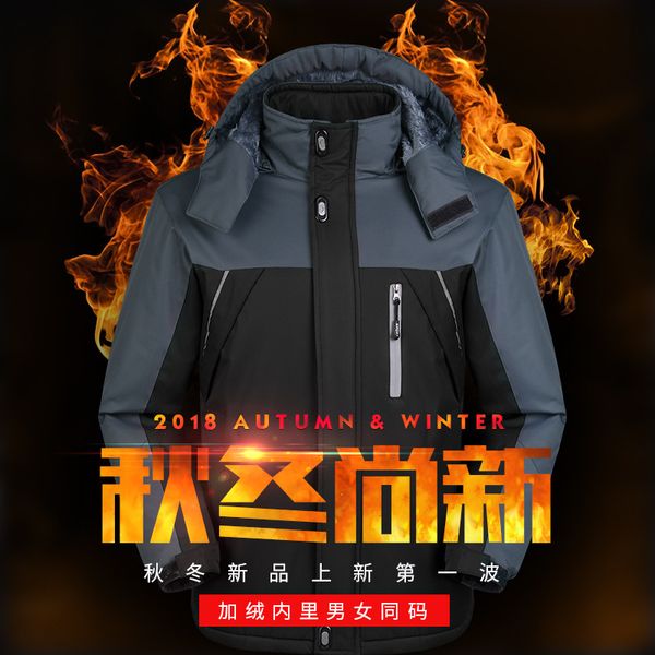 men raincoat jacket brushed and thick warm coat men's cotton-quilted coat, Blue;black
men raincoat jacket brushed and thick warm coat men's cotton-quilted coat, Blue;black