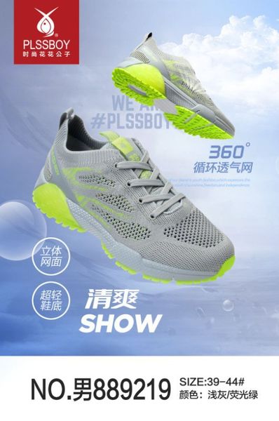 2020 men's shoes new flying running shoes men's large trend casual breathable men sneakers running
2020 men's shoes new flying running shoes men's large trend casual breathable men sneakers running