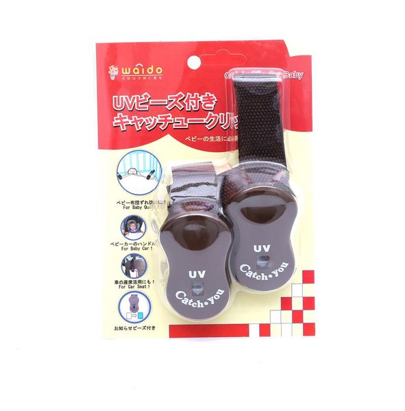 delicate baby stroller accessory 2018 selling 2pcs/lot glossy multicolour anti tipi clip blanket clip
delicate baby stroller accessory 2018 selling 2pcs/lot glossy multicolour anti tipi clip blanket clip