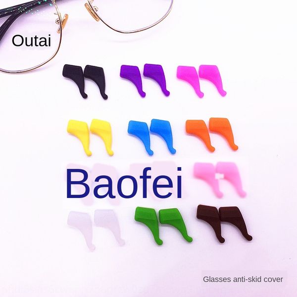 earmuffs anti-slip accessory glasses ear hooks anti-slip earmuffs fixed glasses leg and foot cover accessories, Silver
earmuffs anti-slip accessory glasses ear hooks anti-slip earmuffs fixed glasses leg and foot cover accessories, Silver