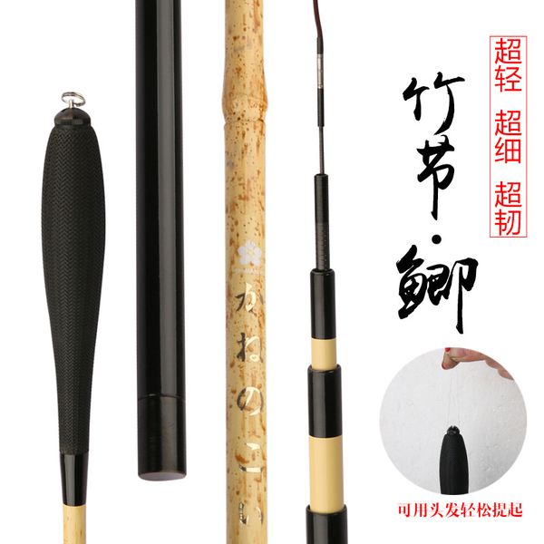 high-carbon bamboo coating squid / carp rod 2.7-6.3 m super thin super light hard 37 tune long section taiwan fishing rod
high-carbon bamboo coating squid / carp rod 2.7-6.3 m super thin super light hard 37 tune long section taiwan fishing rod