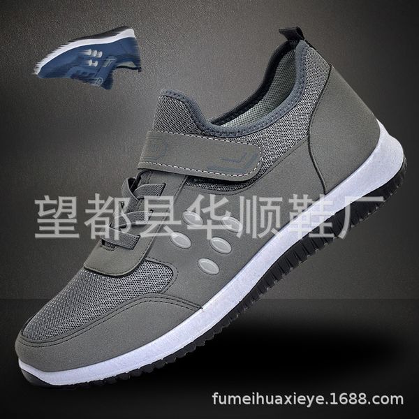 middle-aged walking shoes autumn & winter 2019 new style flat heel lazy old beijing cloth shoes versatile lace-up walking, Black
middle-aged walking shoes autumn & winter 2019 new style flat heel lazy old beijing cloth shoes versatile lace-up walking, Black