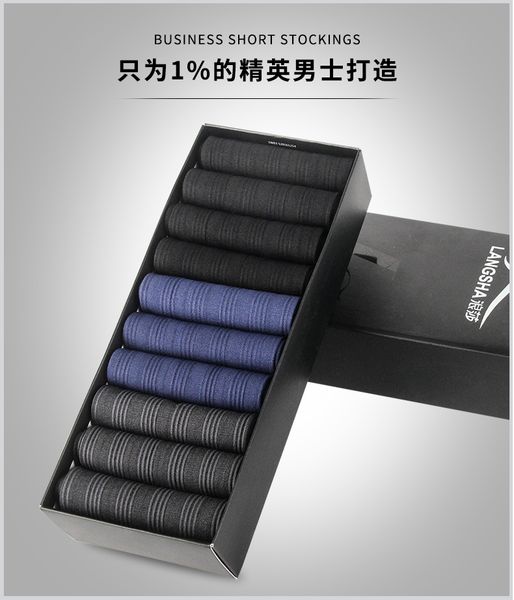 10 pairs mens thin box packed everyday silk stocking breathable classic socks, Black
10 pairs mens thin box packed everyday silk stocking breathable classic socks, Black