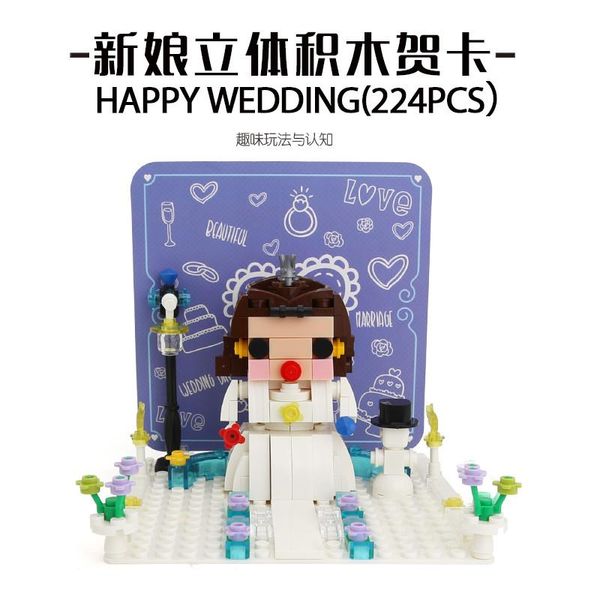 2020 new children intelligence building blocks diy granulum 3d stereo greeting card building blocks baby boys gift 07
2020 new children intelligence building blocks diy granulum 3d stereo greeting card building blocks baby boys gift 07