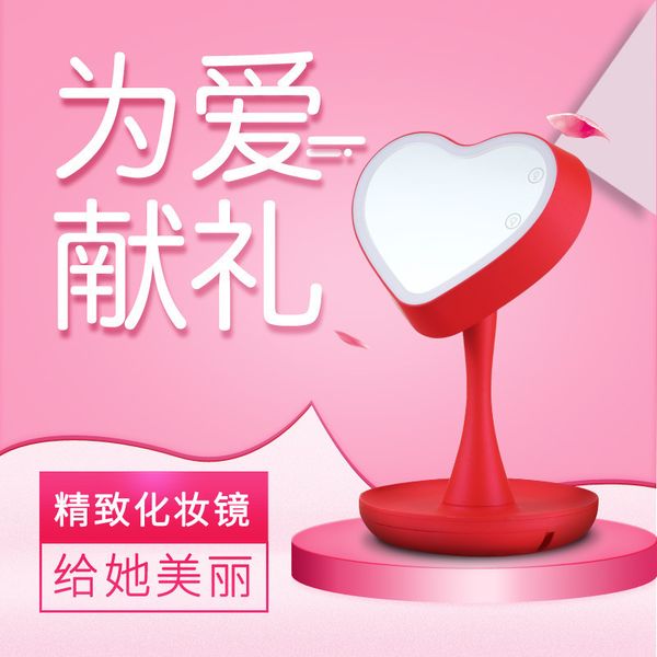 first heart makeup mirror table lamp led creative storage of heart-shaped colorful night lamp wedding articles
first heart makeup mirror table lamp led creative storage of heart-shaped colorful night lamp wedding articles