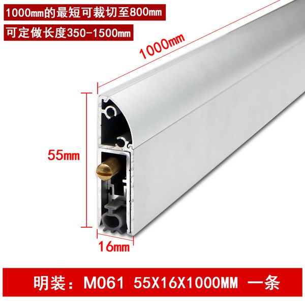 screw fixed type outside assembly door automatic door bottom seal embedded automatic drop down seal
screw fixed type outside assembly door automatic door bottom seal embedded automatic drop down seal