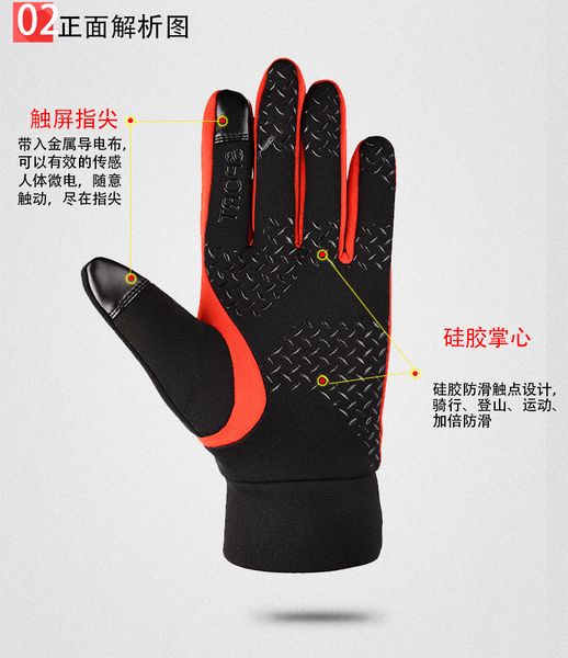 reflective outdoor riding gloves for men and women warm and velvet touch screen waterproof windproof all refers to thickenin
reflective outdoor riding gloves for men and women warm and velvet touch screen waterproof windproof all refers to thickenin
