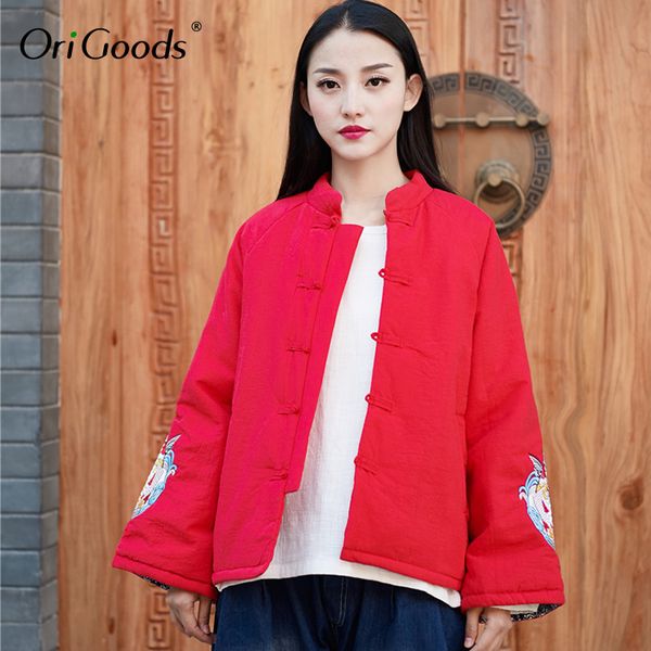 origoods chinese style winter jacket women embroidery vintage padded winter coat women outwear loose warm coat jacket 2018 b235, Black;brown
origoods chinese style winter jacket women embroidery vintage padded winter coat women outwear loose warm coat jacket 2018 b235, Black;brown
