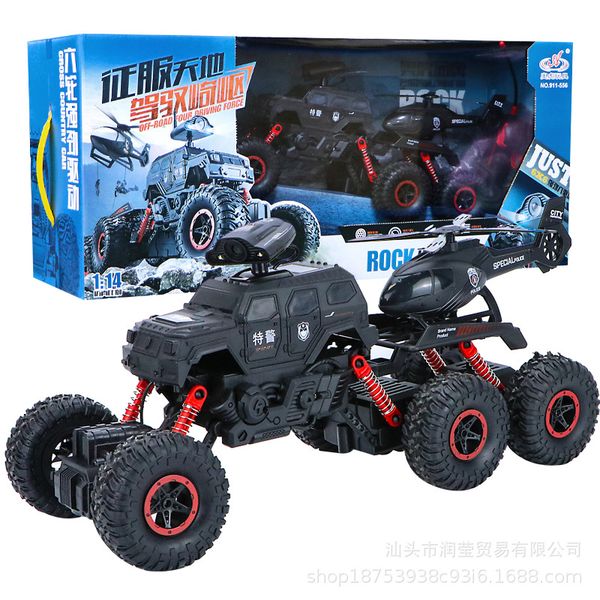 designer luxury tide brand factory new six-wheeled climbing car toy 114 four-way swat off-road vehicle large gift box childrens remote contr
designer luxury tide brand factory new six-wheeled climbing car toy 114 four-way swat off-road vehicle large gift box childrens remote contr