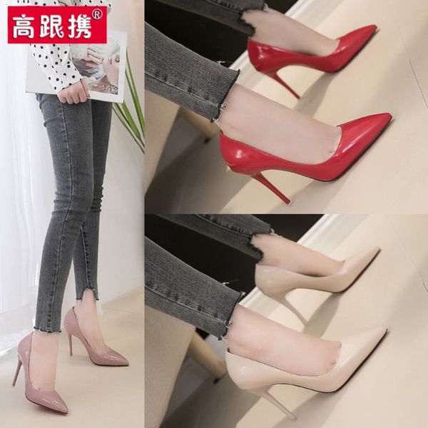 fairy shoes 2020 new spring stilettos summer all-match white princess girls 20-year-old small fresh high heels multifunction, Black
fairy shoes 2020 new spring stilettos summer all-match white princess girls 20-year-old small fresh high heels multifunction, Black