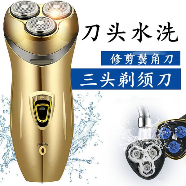 4d multi-function electric shaver rechargeable household cutter head washable three-in-one beard knife men's razor
4d multi-function electric shaver rechargeable household cutter head washable three-in-one beard knife men's razor