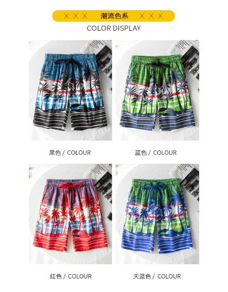 мужской новый досуг мода пригонки шорты мужские пляжные шорты quick dry polyester удобная печать хлопок мужчины дикие штаны, White;black
мужской новый досуг мода пригонки шорты мужские пляжные шорты quick dry polyester удобная печать хлопок мужчины дикие штаны, White;black