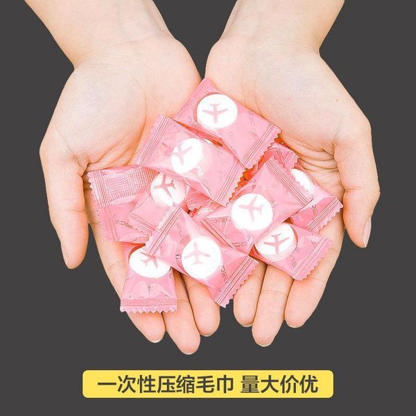 explosion 8155 na color compression towel cotton environmental protection face towel disposable travel candy face
explosion 8155 na color compression towel cotton environmental protection face towel disposable travel candy face
