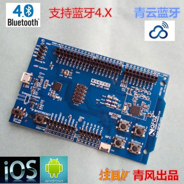 video tutorials, nrf52832 development board, bluetooth 4.2 development board, chinese tutorial, compatible with the official dk
video tutorials, nrf52832 development board, bluetooth 4.2 development board, chinese tutorial, compatible with the official dk
