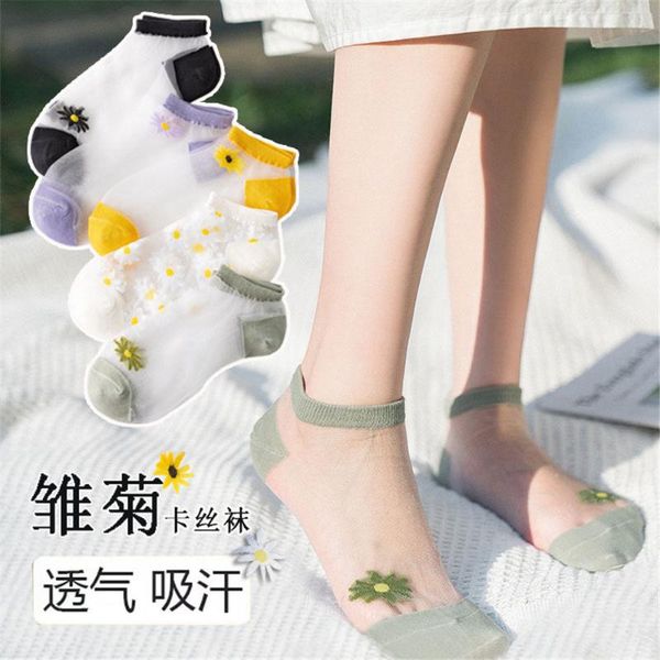 1 pairs fashion women girls summer socks style lace flower short sock antiskid invisible ankle net yarn thin women cool socks, Black;white
1 pairs fashion women girls summer socks style lace flower short sock antiskid invisible ankle net yarn thin women cool socks, Black;white