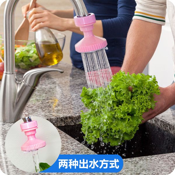 1pc water filter faucet water-saving devices controller saving regulator for water tap kitchen bathroom supplies
1pc water filter faucet water-saving devices controller saving regulator for water tap kitchen bathroom supplies