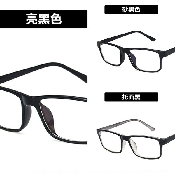 small square can be equipped with myopia ultra light tr frame propionic acid leg plug tide glasses frame 9110 plain glasses, Silver
small square can be equipped with myopia ultra light tr frame propionic acid leg plug tide glasses frame 9110 plain glasses, Silver