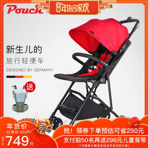 baby stroller lightweight folding can be on the plane baby stroller newborn can sit reclining umbrella
baby stroller lightweight folding can be on the plane baby stroller newborn can sit reclining umbrella
