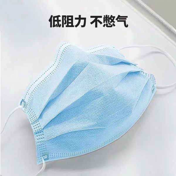 spot disposable respirator mouth dust, fog and droplet three layer filter independent packaging powder black box of 50
spot disposable respirator mouth dust, fog and droplet three layer filter independent packaging powder black box of 50
