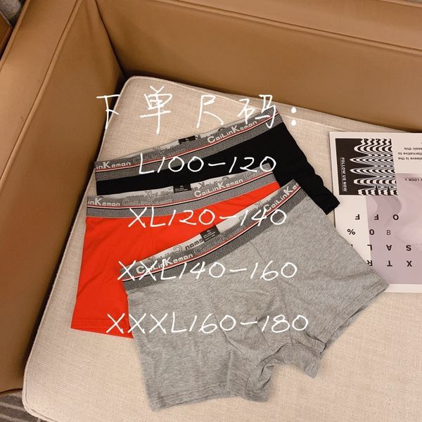 c- k pure cotton men's underwear volcanic energy stone crotch health care underwear quadrangle pants boxer pants pants, Black;white
c- k pure cotton men's underwear volcanic energy stone crotch health care underwear quadrangle pants boxer pants pants, Black;white