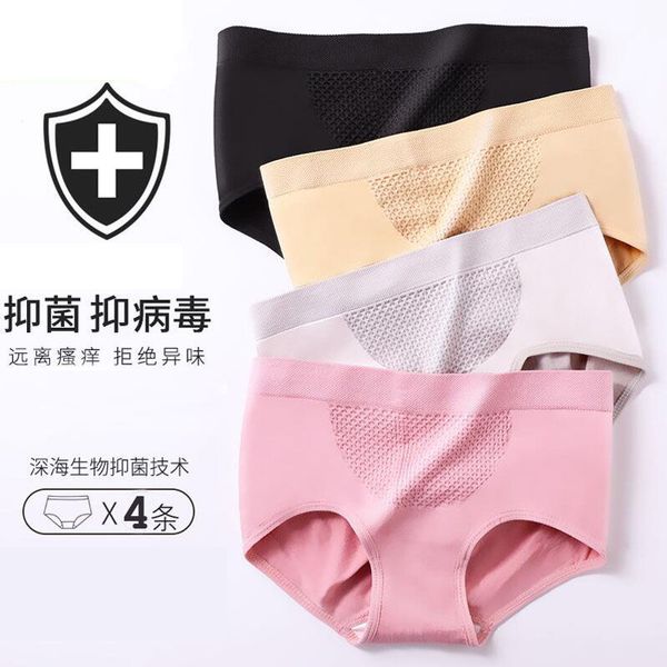4-piece antibacterial honeycomb warm palace belly lift hip less womens underwear cotton cotton crotch seamless waist pants, Red;black
4-piece antibacterial honeycomb warm palace belly lift hip less womens underwear cotton cotton crotch seamless waist pants, Red;black