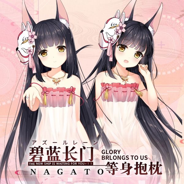 moeyu anime game azur lane нагато обнимая тела подушка крышки случая 2way ткань otaku наволочки 35 * 55/160 * 50см наволочка
moeyu anime game azur lane нагато обнимая тела подушка крышки случая 2way ткань otaku наволочки 35 * 55/160 * 50см наволочка