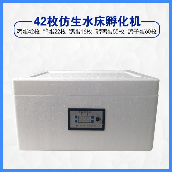full-automatic small household water bed incubator peacock duck goose egg quail chicken
full-automatic small household water bed incubator peacock duck goose egg quail chicken
