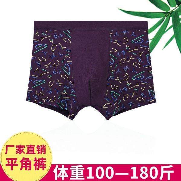 men's underpants and modal middle waist men's underwear breathable printed comfortable boxer underwear, Black;white
men's underpants and modal middle waist men's underwear breathable printed comfortable boxer underwear, Black;white