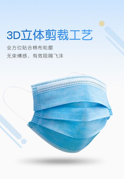 disposable mask dustproof anti-spray 10 three-layer protection blue breathable men and women disposable disposable mask
disposable mask dustproof anti-spray 10 three-layer protection blue breathable men and women disposable disposable mask