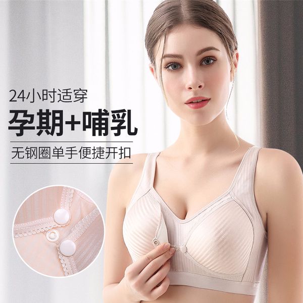 non steel ring front opening button large-code nursing bra for pregnant woman, and one-piece type milk-feeding adjusting 2020, Red;black
non steel ring front opening button large-code nursing bra for pregnant woman, and one-piece type milk-feeding adjusting 2020, Red;black