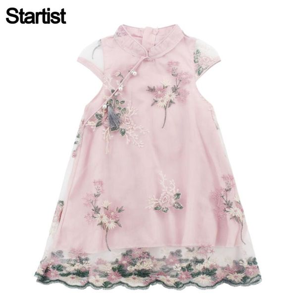 summer dresses for girls flower embroidery girls dress chinese style girl cheongsam dress big children's costumes for, Red;yellow
summer dresses for girls flower embroidery girls dress chinese style girl cheongsam dress big children's costumes for, Red;yellow