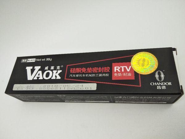 a226 55g visbella a quality neutral gasket maker high temperature silicone sealant rubber moisture proof glue sealant adhesive
a226 55g visbella a quality neutral gasket maker high temperature silicone sealant rubber moisture proof glue sealant adhesive