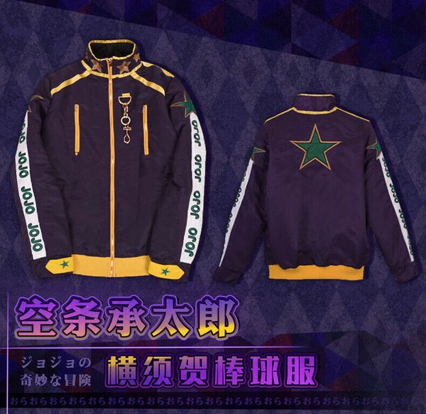 anime jojo's bizarre adventure gloden wind 5 kujo jotaro cosplay baseball uniform jacket coat men's gift, Black
anime jojo's bizarre adventure gloden wind 5 kujo jotaro cosplay baseball uniform jacket coat men's gift, Black