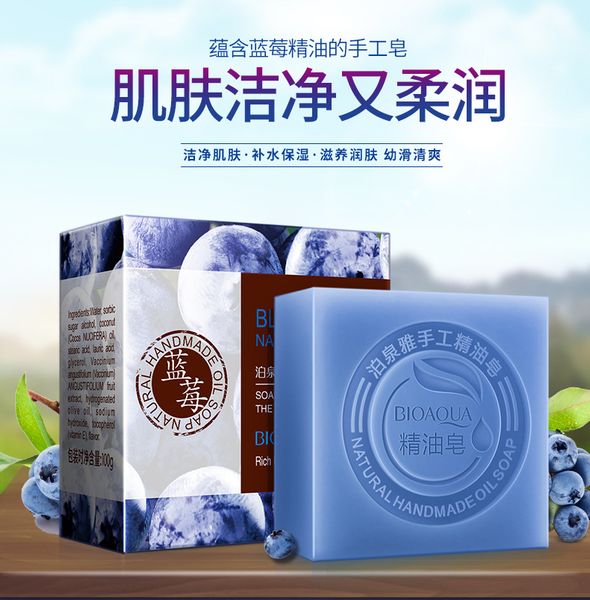 bamboo charcoal rose goat's milk soap essential oil soap manual processing manual soap
bamboo charcoal rose goat's milk soap essential oil soap manual processing manual soap