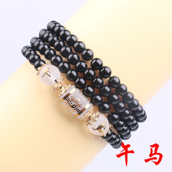 crystal men's money horse chicken bracelet obsidian beads men's style women's version hand string zodiac transit jewelry, Black
crystal men's money horse chicken bracelet obsidian beads men's style women's version hand string zodiac transit jewelry, Black