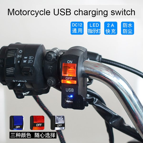 wupp universal motorcycle handlebar flameout switch on off button for moto motor atv bike dc12vblack
wupp universal motorcycle handlebar flameout switch on off button for moto motor atv bike dc12vblack