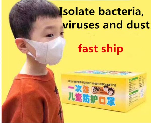 производители прямых 3d трехслойных плавления спрей ткань одноразовые маски для детей пыль и дымка одноразовые трехмерные маски