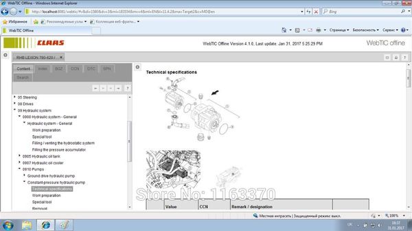 for claas webtic offline -technical information centre service repair operator 2017
for claas webtic offline -technical information centre service repair operator 2017