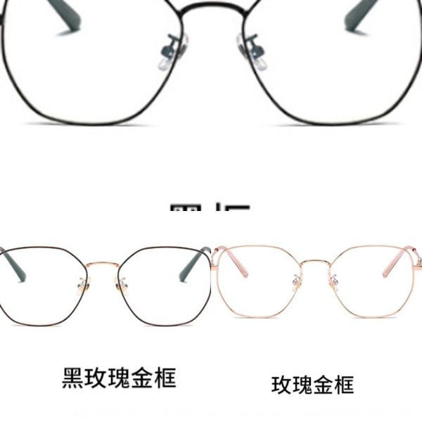 polygon metal frame women's hipster light frame can be equipped myopia glasses with myopia glasses, Silver
polygon metal frame women's hipster light frame can be equipped myopia glasses with myopia glasses, Silver